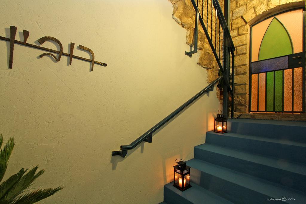 Отель Beit Ha'Omanim Цфат Номер фото